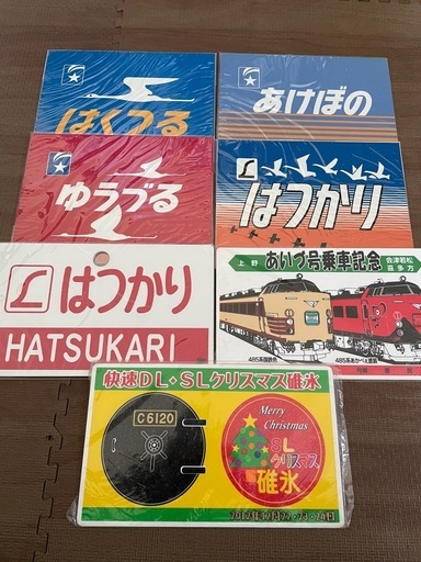 トレインマーク等