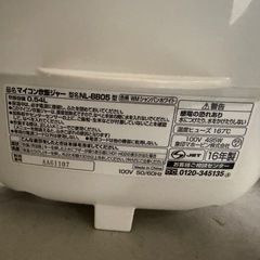炊飯器 
NL-BB05の画像