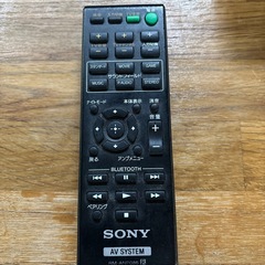 SONY サウンドバーの画像