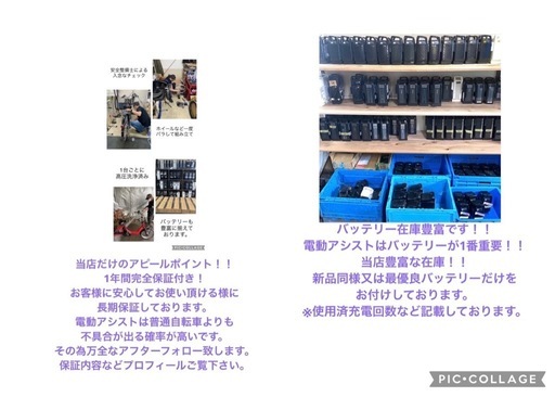 1年保証 送料無料　パナソニック　ギュットアニーズ　20インチ　黒色　電動アシスト自転車　g510