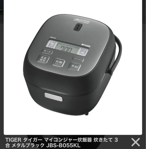 炊飯器 使用回数10回未満‼️タイガー2024年製