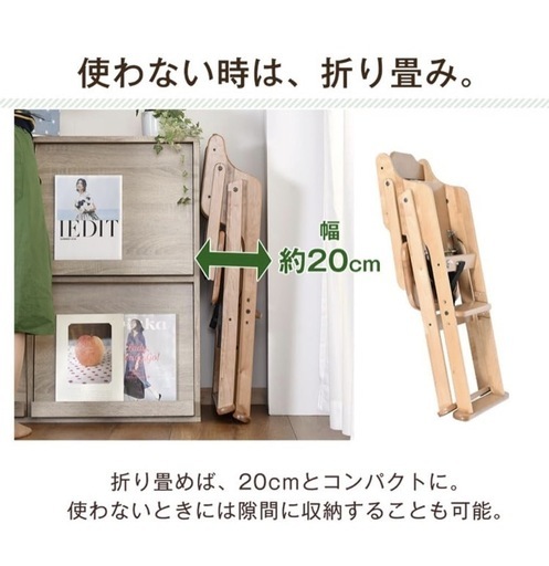 5.31決定済み【未使用美品！】ベビーチェア　テーブル付き　折りたたみ　タンスのゲン
