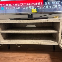 TVボード(幅150cm)の画像