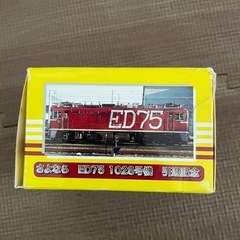 機関車型目覚まし時計の画像