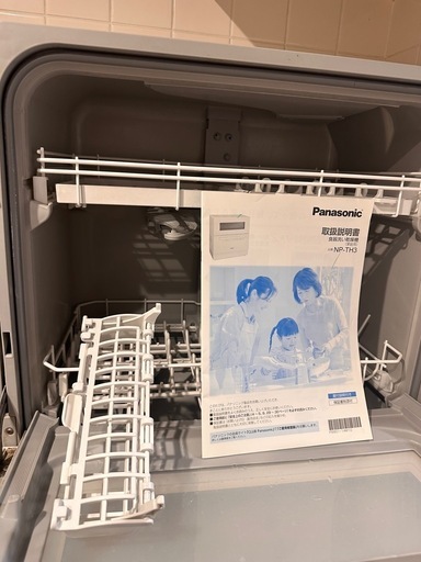 食洗機　Panasonic2020年製