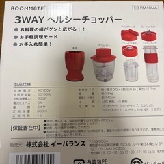 サムネイル