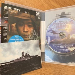 【美品】男たちの大和の画像