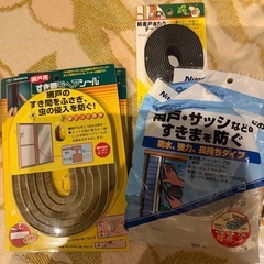 隙間テープ類のセットの画像