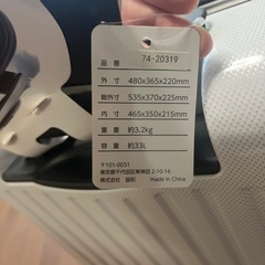 【新品】スーツケースの画像