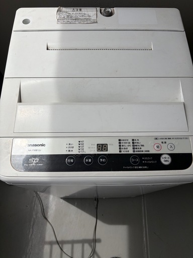 冷蔵庫・洗濯機・電子レンジ