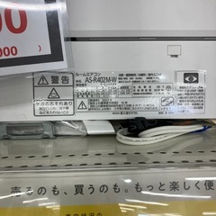 安心の6ヶ月保証つき！壁掛けエアコン富士通ゼネラルノクリア　4.0kw 【トレファク堺福田店】の画像