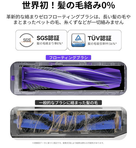 新品【全自動掃除機】Narwal (ナーワル) Freo X Ultra ロボット掃除機