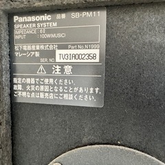 オーディオコンポの画像