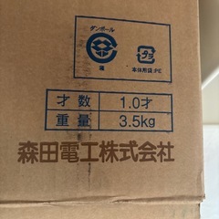 ホットカーペットの画像