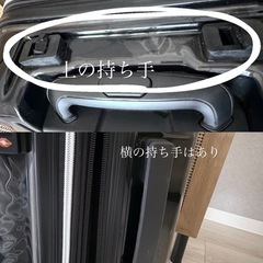 キャリーケース　黒　の画像