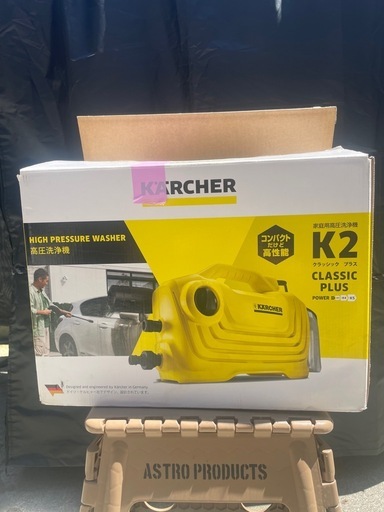 即決】☆ケルヒャー高圧洗浄機☆コンパクトモデル☆付属品有り☆洗車