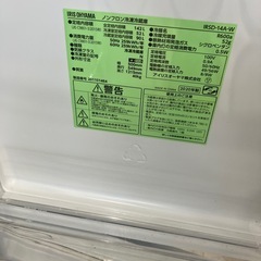 安心の6ヶ月保証つき！IRISOHYAMA 2020年製【トレファク堺福田店】の画像