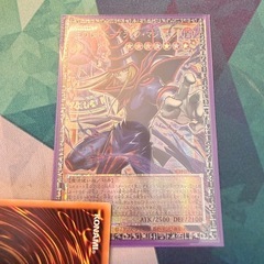 遊戯王カードの画像