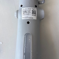 スチームモップ STM-240の画像