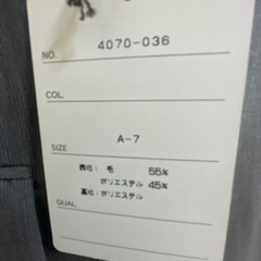 スーツジャケットのみの画像