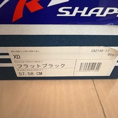 Arai フラットブラック　ヘルメットの画像