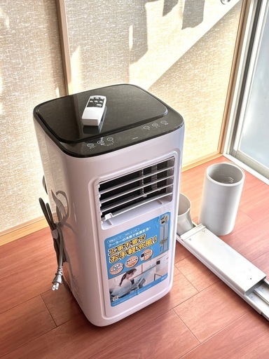 広電移動式クーラー 2.1kW 工事不要 アース線不要 冷風 除湿送風リモコンタイマー ノンドレン方式排熱ダクト 付ドレンホース付 