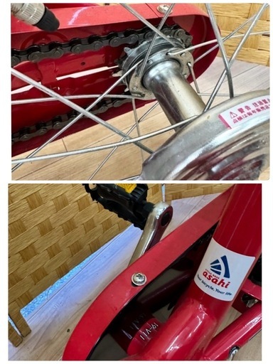 【引取】自転車 16インチ　アサヒサイクル　innovation factory