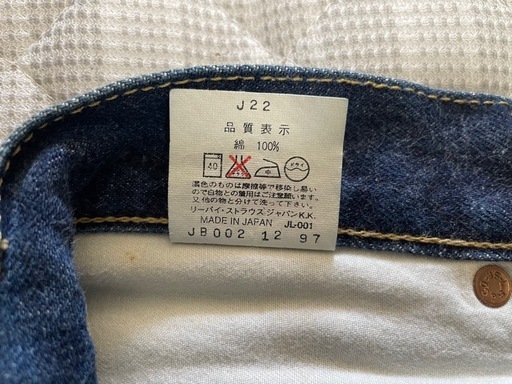 LEVI’S 503bxx 赤耳 bigE