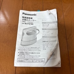 パナソニック　衣類スチーマーの画像