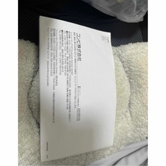 クルムーヴスマートの画像