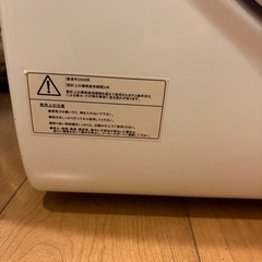マイウェーブ　　衣類乾燥機の画像