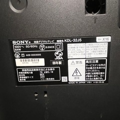 SONY液晶テレビ09年32型リモコン付きの画像
