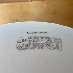 中古品 パナソニック シーリングライト LED  LGBZ1151C リモコン無し 点灯確認済み 照明 ルームライト の画像