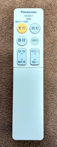 【新品外し】Panasonic LEDシーリングライト 6台まとめて