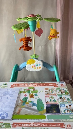 極美品】くまのプーさんえらべる回転6WAYジムにへんしんメリー 美品　くまのプーさん えらべる回転 6WAYジムにへんしんメリー　プーメリー