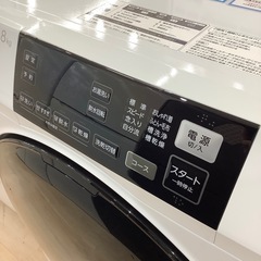【１年間の動作保証付き】AQUAのドラム式洗濯乾燥機AQW-D8R-Lのご紹介ですの画像