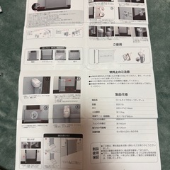 【新品・未使用】👶ベビーゲート ペットゲート🐶 ロールタイプ の画像