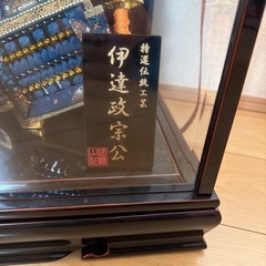 引取り限定　極美品  伊達政宗公 兜飾り 6号 特選伝統工芸 京ひも使用 8年保管品の画像