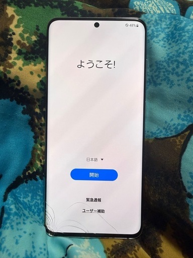 GALAXY S20 5G