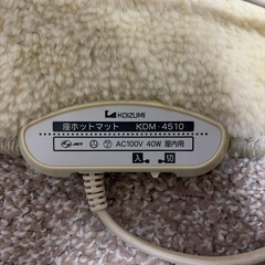 電気座布団の画像