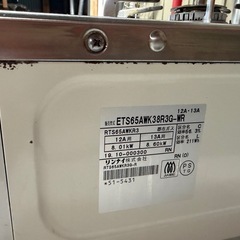 Rinnai  ガステーブル HOWARO  ETS65AWK38R3G-WR  の画像