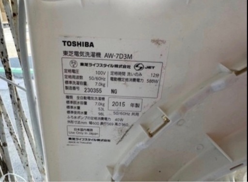 O 6~7kg 生活家電 洗濯機 0510①