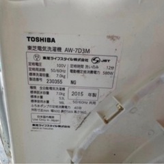 O 6~7kg 生活家電 洗濯機 0510①の画像