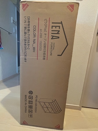 【新品未開封】北欧風　本棚 VINTAGE BOOK CHEST サイズ変更可能‼︎ 本棚 北欧 ミッドセンチュリー 