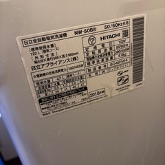 日立　洗濯機の画像