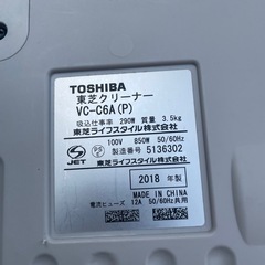 サイクロン掃除機(東芝)／コードレススチームアイロンの画像