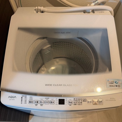 洗濯機冷蔵庫セット