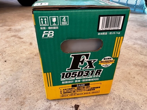 105D31R  　