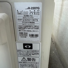 アイリスオーヤマ  エアコン 6畳用の画像