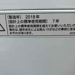 洗濯機7キロの画像